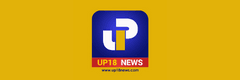 UP 18 News